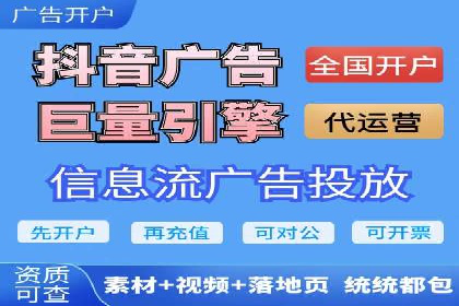 SEM推广代运营公司案例：从零到千万流量转化
