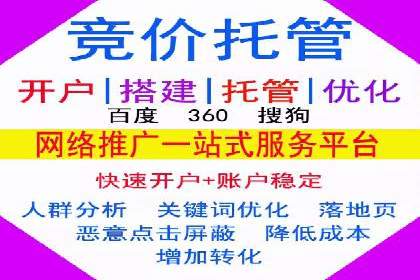 SEM运营案例：如何打造成功的广告投放策略