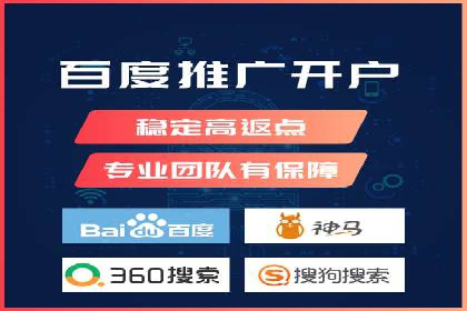 百度竞价广告投放案例：关键词优化与转化率提升