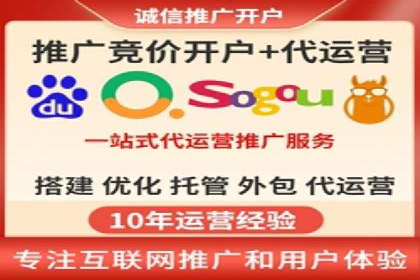 SEM外包助力企业提升品牌知名度案例