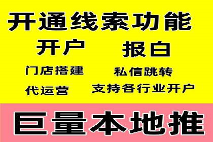 SEM代运营案例分析：如何提高点击率